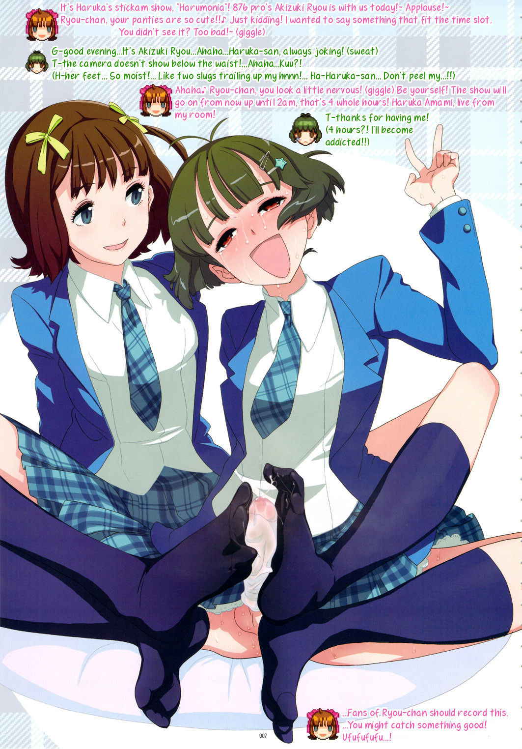 (C78) [GADGET (A-10)] GIRLIE Vol.3 [2010-07] (Various) [English] [Samachan]