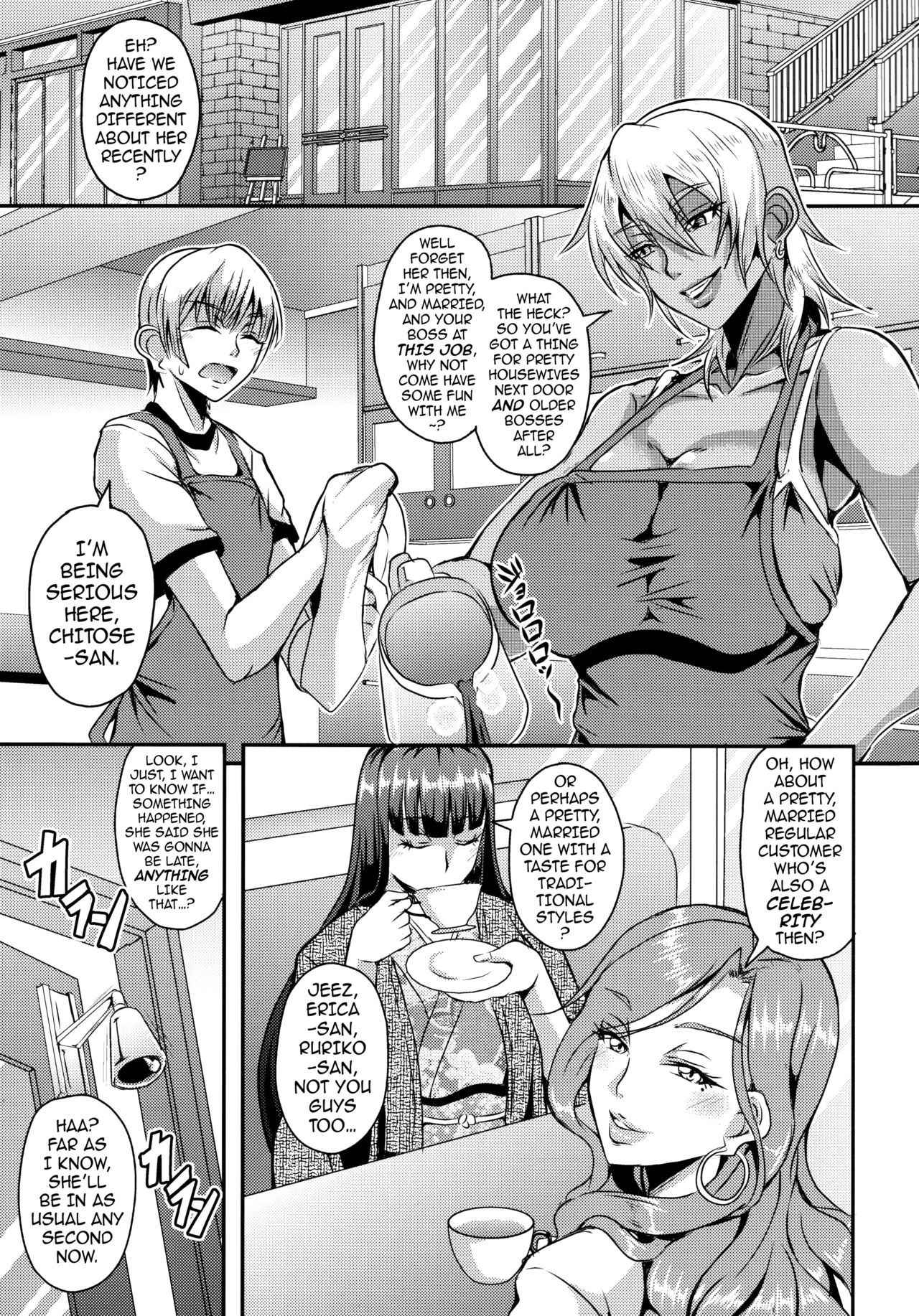 (C94) [MEAN MACHINE (Mifune Seijirou)] Oku-sama wa Succubus | The Housewife Next Door is a Succubus [English] {darknight}