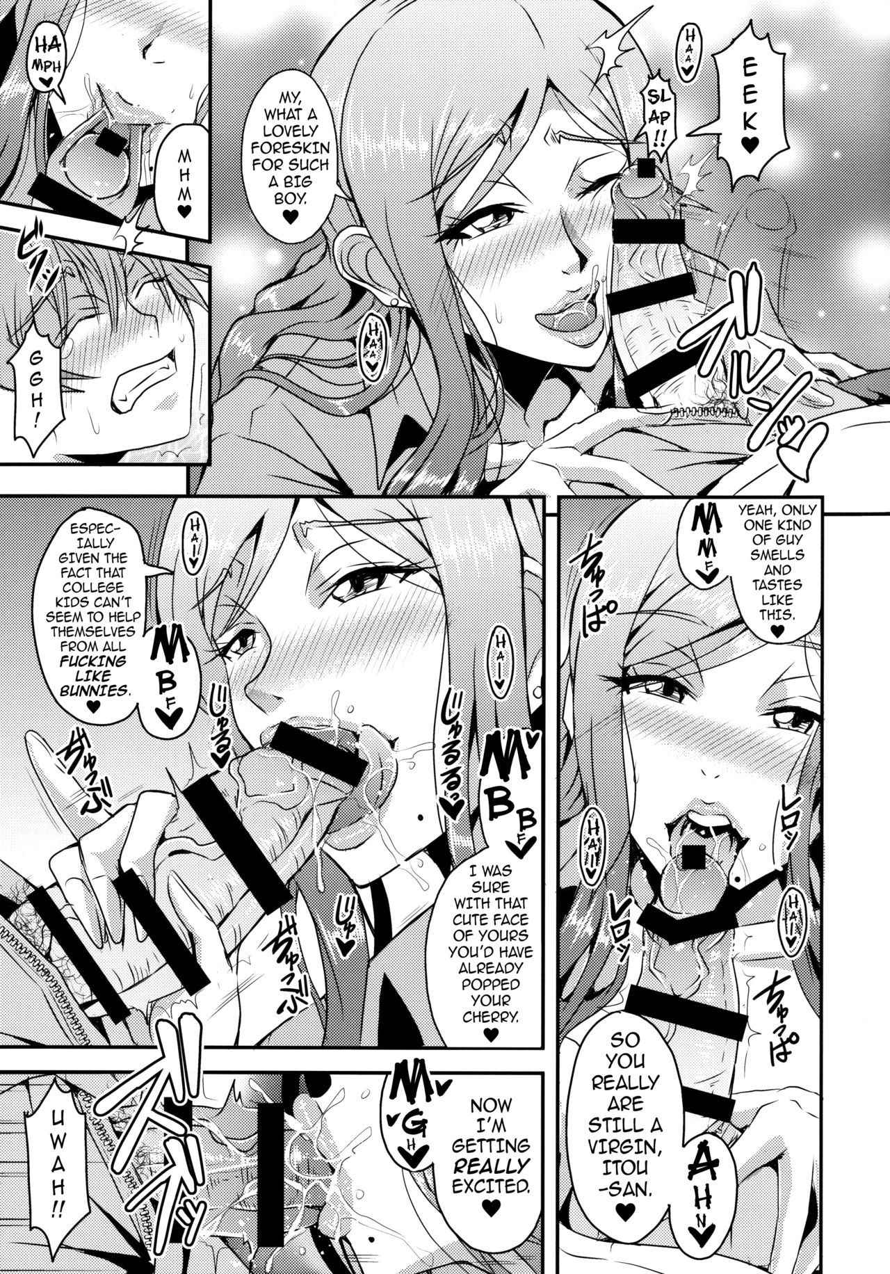 (C94) [MEAN MACHINE (Mifune Seijirou)] Oku-sama wa Succubus | The Housewife Next Door is a Succubus [English] {darknight}