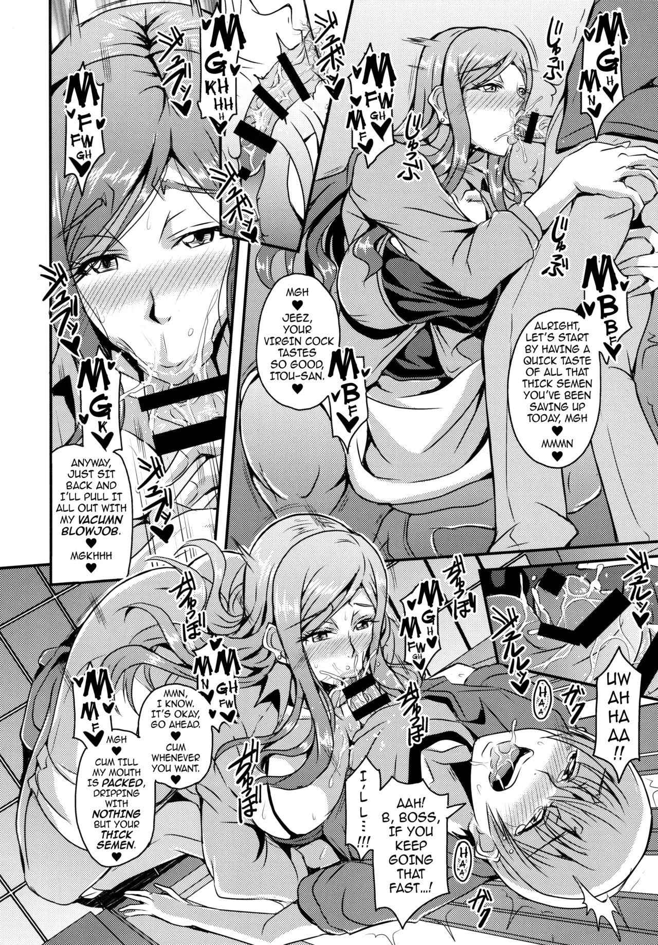 (C94) [MEAN MACHINE (Mifune Seijirou)] Oku-sama wa Succubus | The Housewife Next Door is a Succubus [English] {darknight}