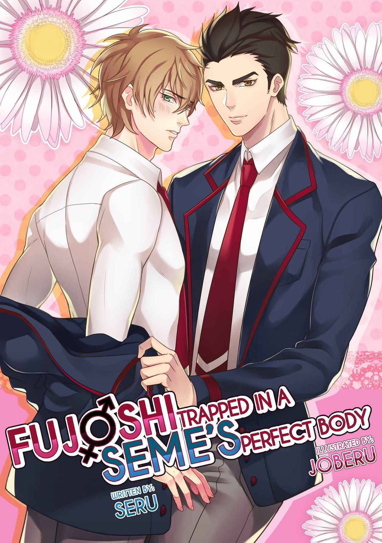 [The Yaoi Army][Joberu, Seru] Fujoshi Trapped in a Seme's Perfect Body 1, 2