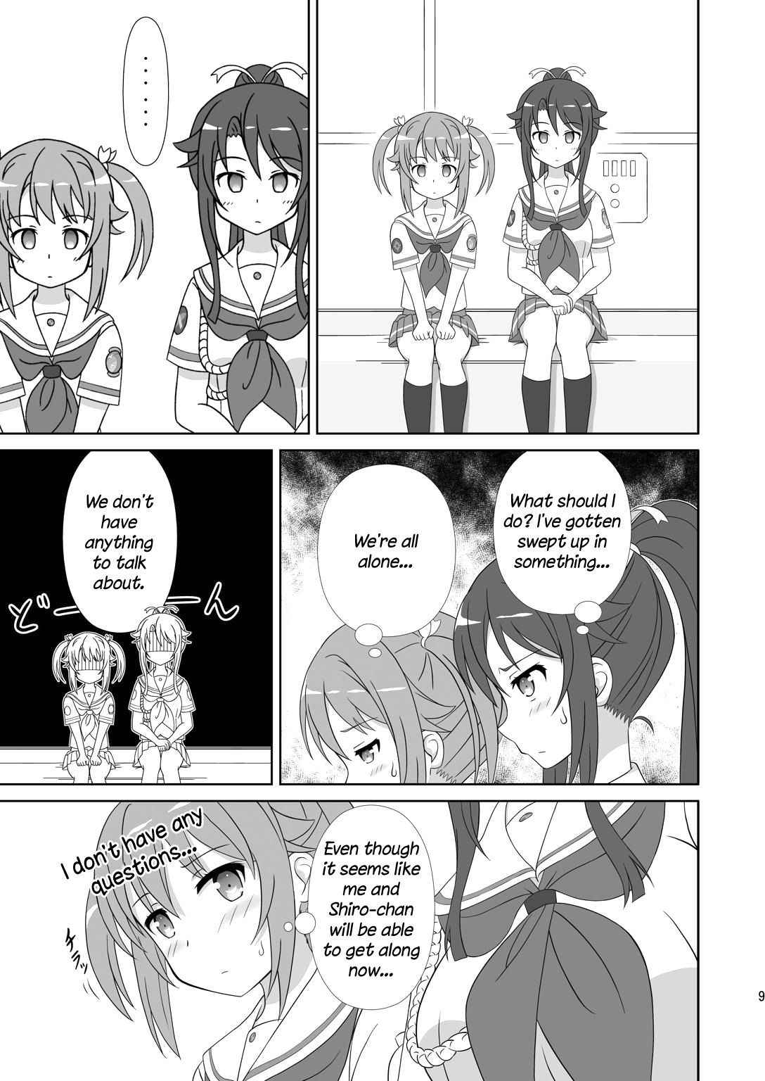 [Mugen Kidousha (Hiraizumi)] Souya x Misaki (High School Fleet) [English] [Digital]