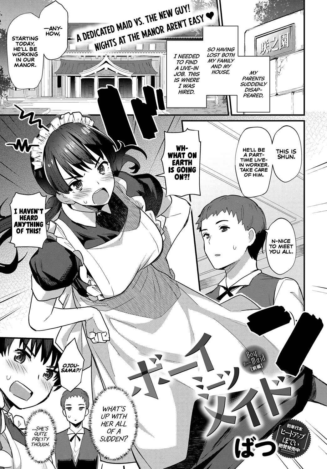 [Batsu] Boy Meets Maid Zenpen (COMIC Anthurium 2018-12) [English] [Team Koinaka] [Digital]