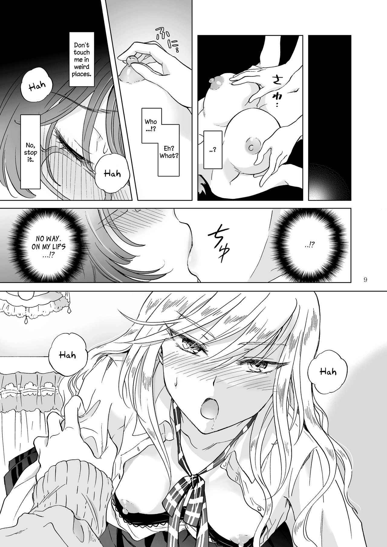 [peachpulsar (Mira)] Heart Synchro [English] [/u/ scanlations] [Digital]