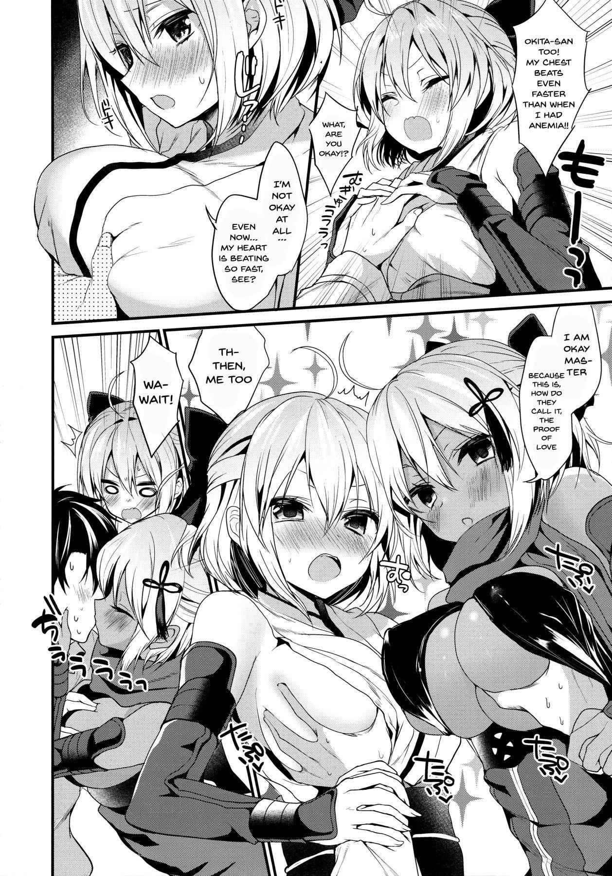 (C94) [Yamo7 (Ayuma Sayu)] Hatsujou Okita-chan to Yakimochi Okita-san (Fate/Grand Order) [English] {Doujins.com}