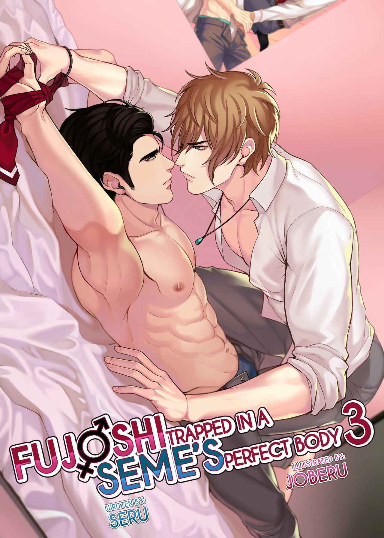 [The Yaoi Army][Joberu, Seru] Fujoshi Trapped in a Seme's Perfect Body 3, 4