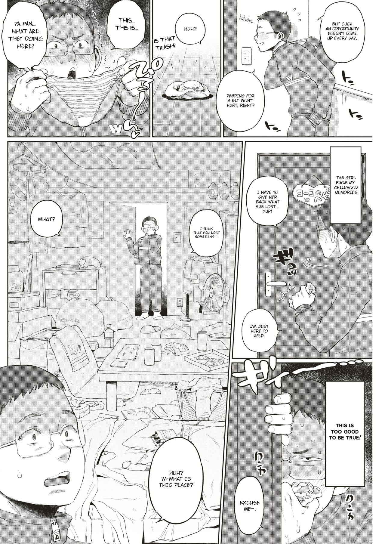 [Muronaga Chaashuu] Kore ga Honto no Onee-san!? | Is she really his sister?! (COMIC Shitsurakuten 2018-11) [English] [Digital]