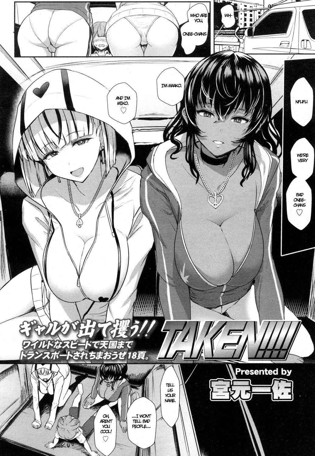 [Miyamoto Issa] Taken!!!! (Girls forM Vol.15) (English)