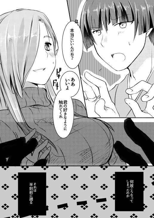 [secretgarden (Miyamura)] ふんわりやわらかおおわきざし (Touken Ranbu) [Digital]