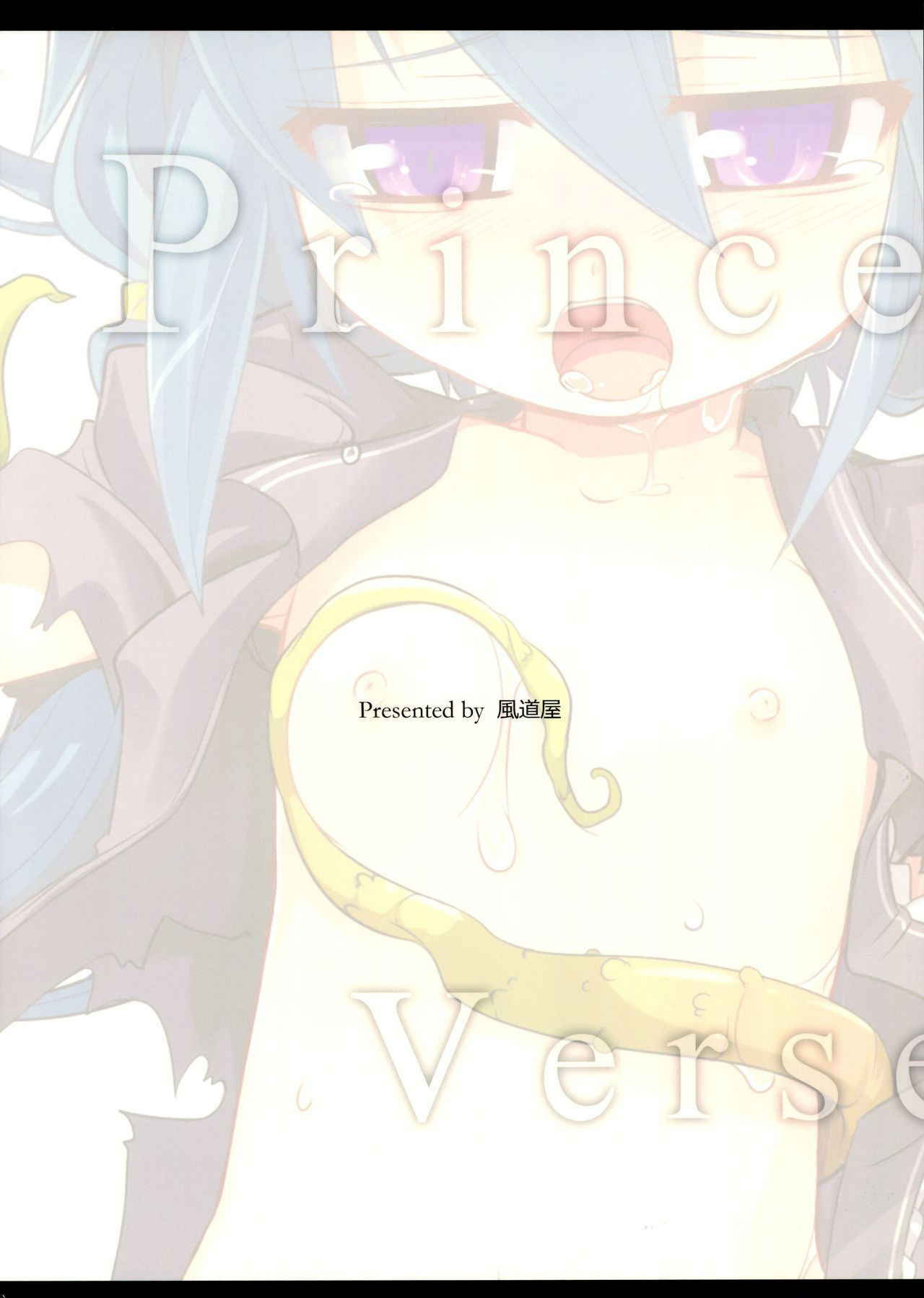 [Kazemichiya (Mamo Williams)] Princess verse (7th Dragon) [English] [EHCOVE]