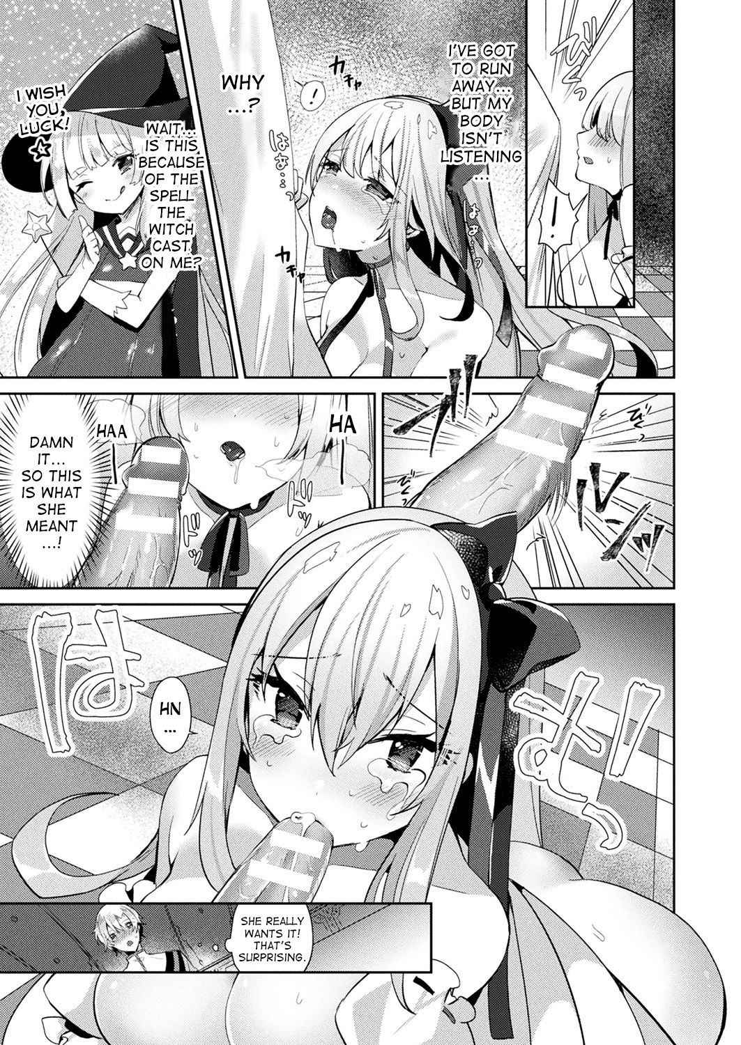 [Sakofu] Cinderella Complex (COMIC Unreal 2018-02 Vol. 71) [English] [desudesu] [Digital]