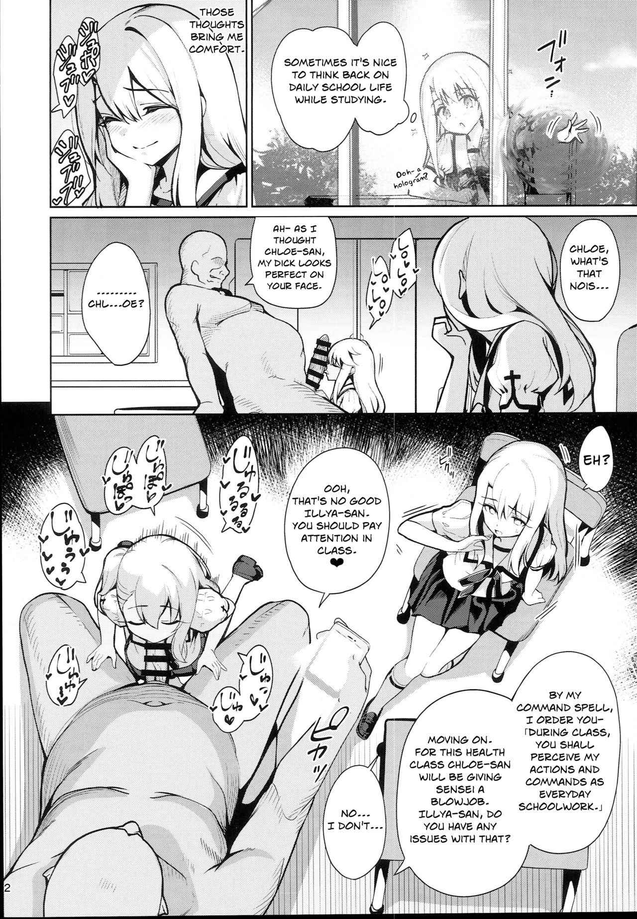 (C94) [Ranshi to Kimi to. (santa)] Magical Girl Hypnosis Fucking Marathon 2.5 Steamy Study Session (Fate/Grand Order) [English] [Learn JP With H]