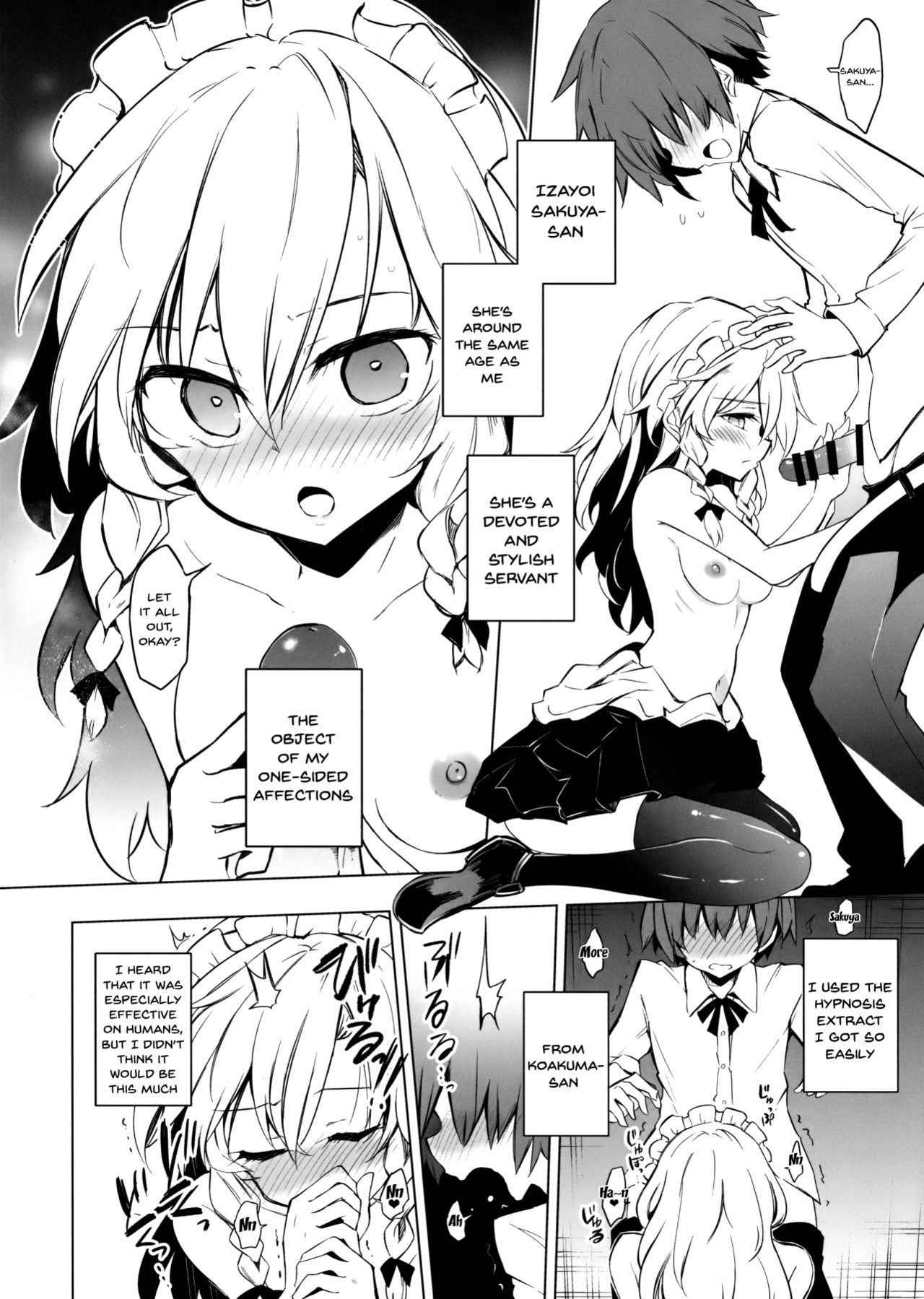 (Kouroumu 14) [Poison Gray (Matsuriuta, Akanagi Youto)] Shikkarimono no Saimin Sakuya-san | Firm Sakuya-san's Hypnotism (Touhou Project) [English] {Doujins.com}