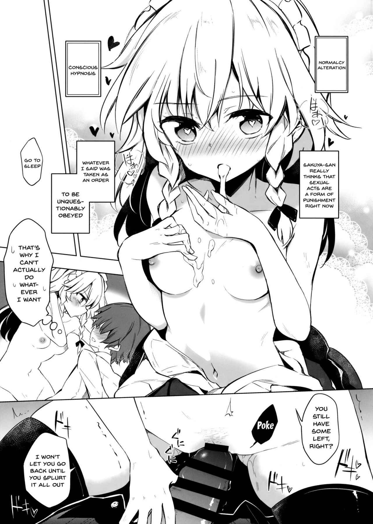 (Kouroumu 14) [Poison Gray (Matsuriuta, Akanagi Youto)] Shikkarimono no Saimin Sakuya-san | Firm Sakuya-san's Hypnotism (Touhou Project) [English] {Doujins.com}