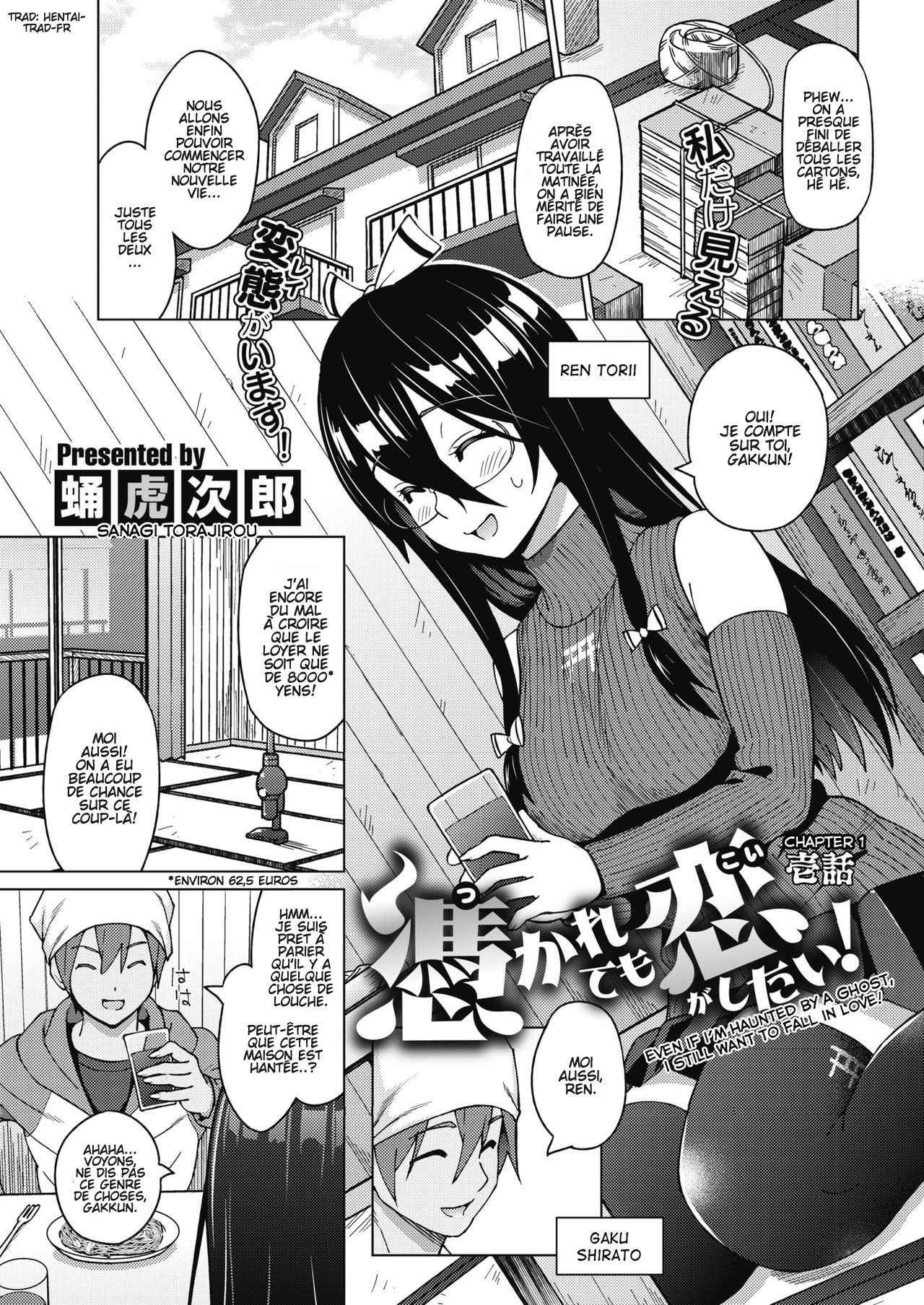 [Sanagi Torajirou] Tsukaretemo Koi ga Shitai! CH1 [FRENCH] | Even If I’m Haunted by a Ghost, I still want to Fall in Love!