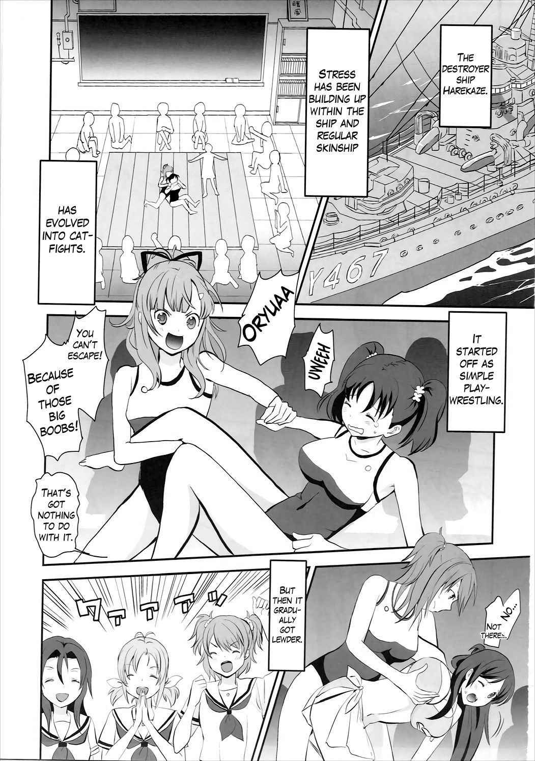 (C90) [Mike ni Mage (Yamato Techno)] High Fight! (High School Fleet) [English]