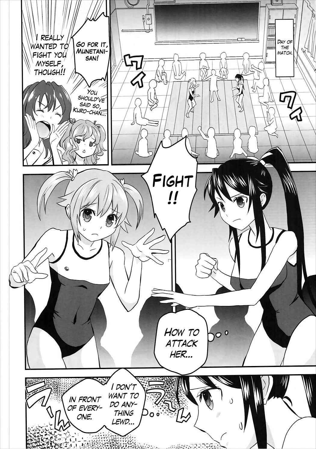 (C90) [Mike ni Mage (Yamato Techno)] High Fight! (High School Fleet) [English]