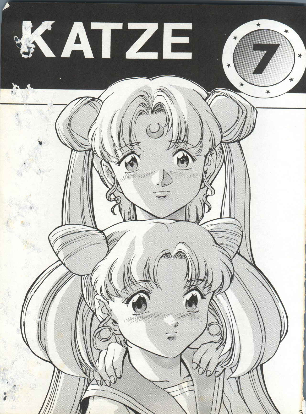 [Moriman Shoten (Various)] Katze 7 Joukan (Bishoujo Senshi Sailor Moon)