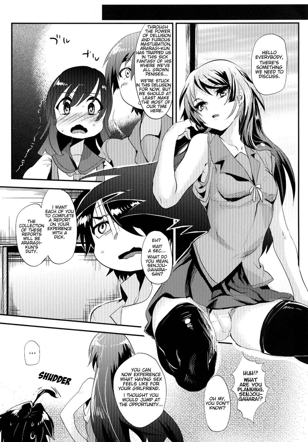 [Mine Noujou (Mine Mura)] Araragi Koyomi de Zurinetagatari | Koyomi Araragi: Fap-Material Story (Bakemonogatari) [English] [captcarisma] [Digital]