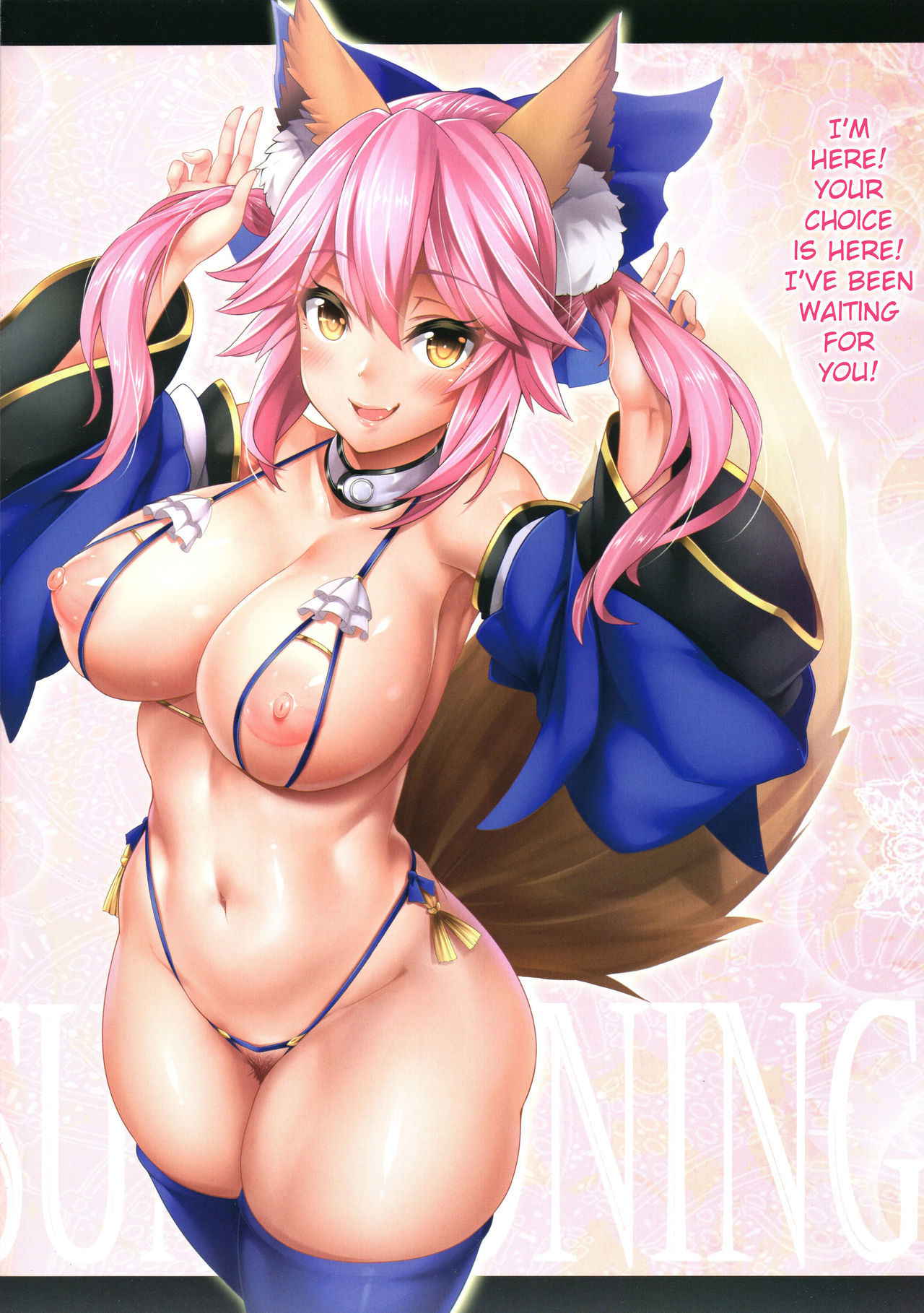 (C92) [O.N Art Works (Oni-noboru)] Fate/Lewd Summoning (Fate/Grand Order) [English] [Kermaperse]