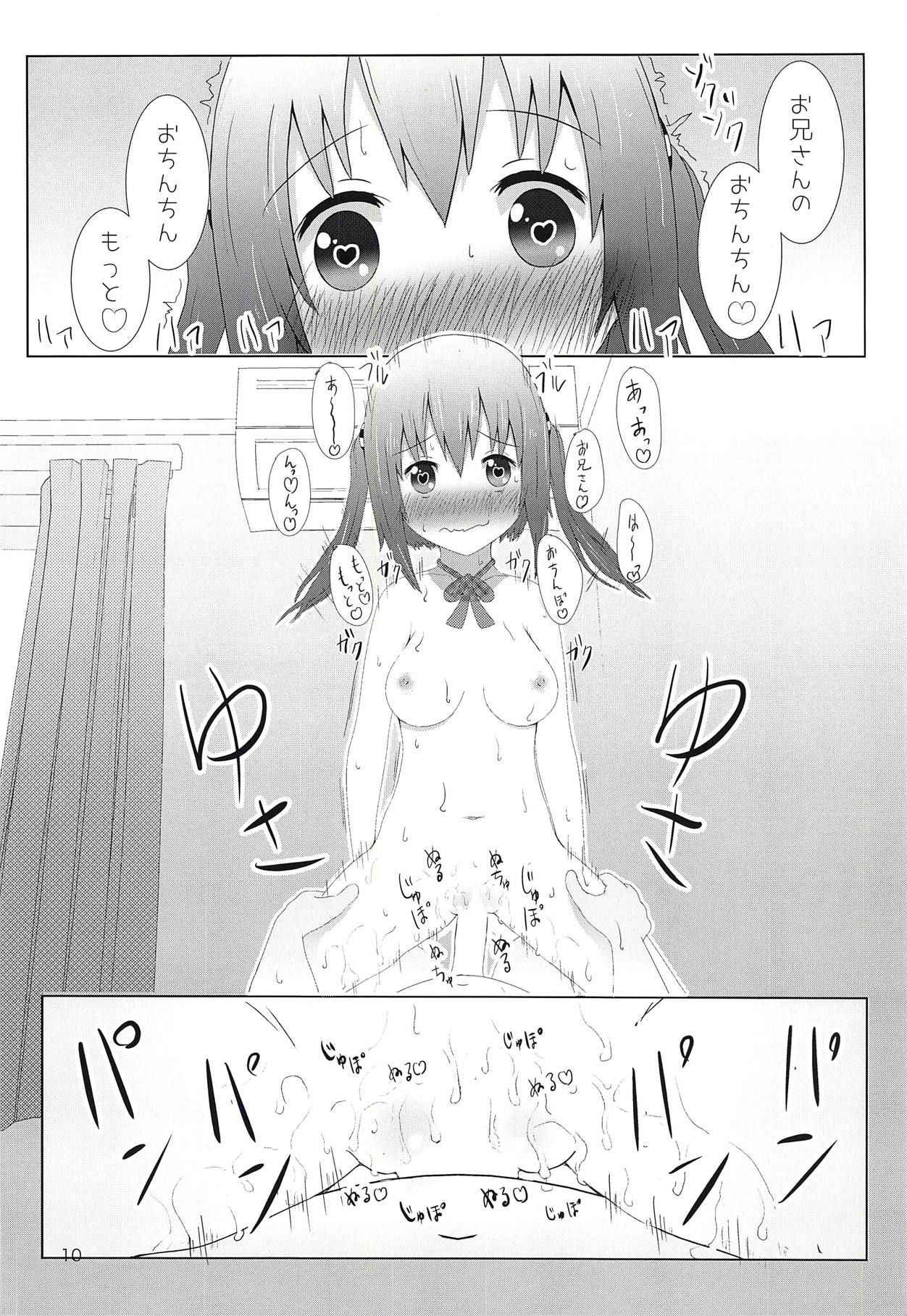 (C89) [TOFU SOFT (Sakakibara Keisuke)] Ebina-chan to Umaru-chan  to Onii-chan to Zenpen (Himouto! Umaru-chan)