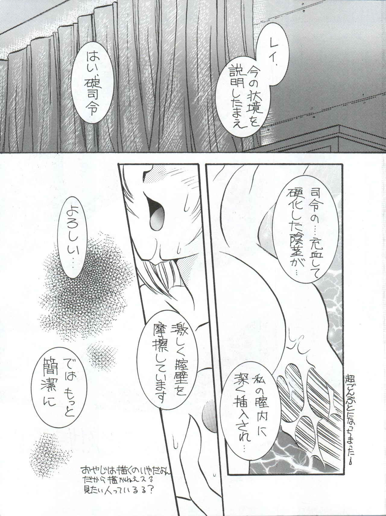 [URA. (Various)] Captured 10 (Various)