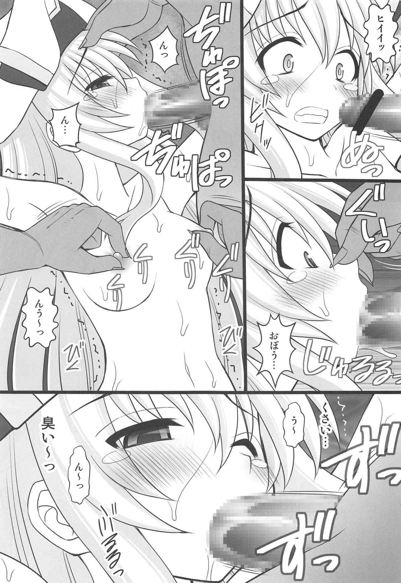 [Asanoya (Kittsu)] Goblin Nametara Hidoi Me ni Acchaimashita (Goblin Slayer)