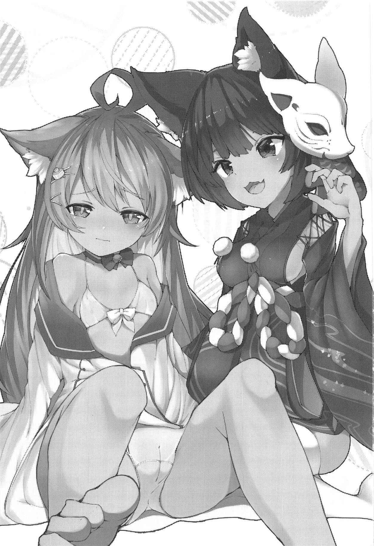 (C94) [Kitsunezuka (Semimaru Semi)] Nyan x Nyan x Nyan (Azur Lane)