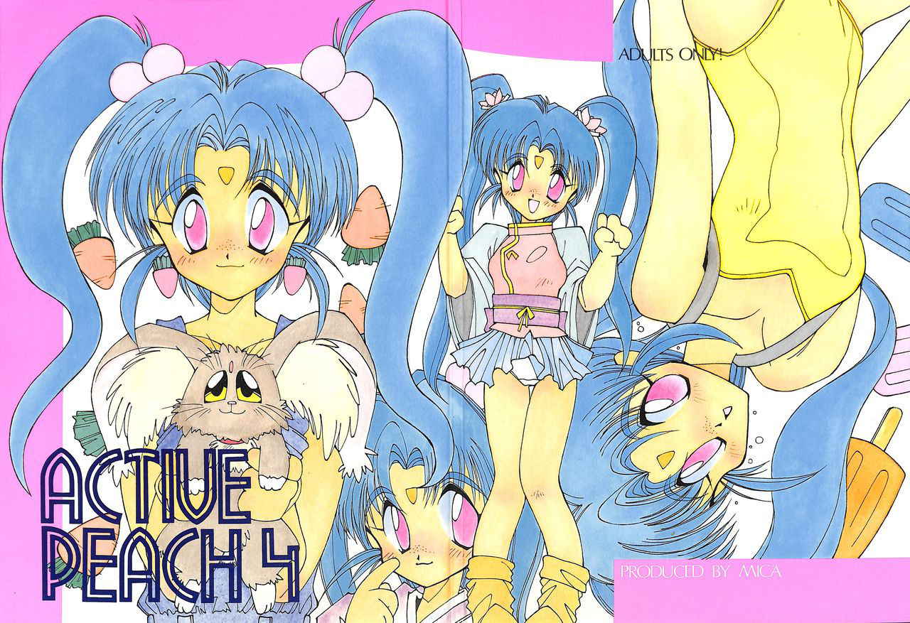 (C46) [MICA (Various)] ACTIVE PEACH 4 (SASAMI Special) (Mahou Shoujo Pretty Sammy, Tenchi Muyo!)