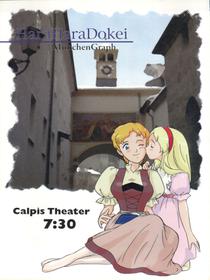 (C50) [MünchenGraph (Kita Kaduki, Mach II)] Hara Hara Dokei Calpis Theater 7:30 Junbigou (World Masterpiece Theater)