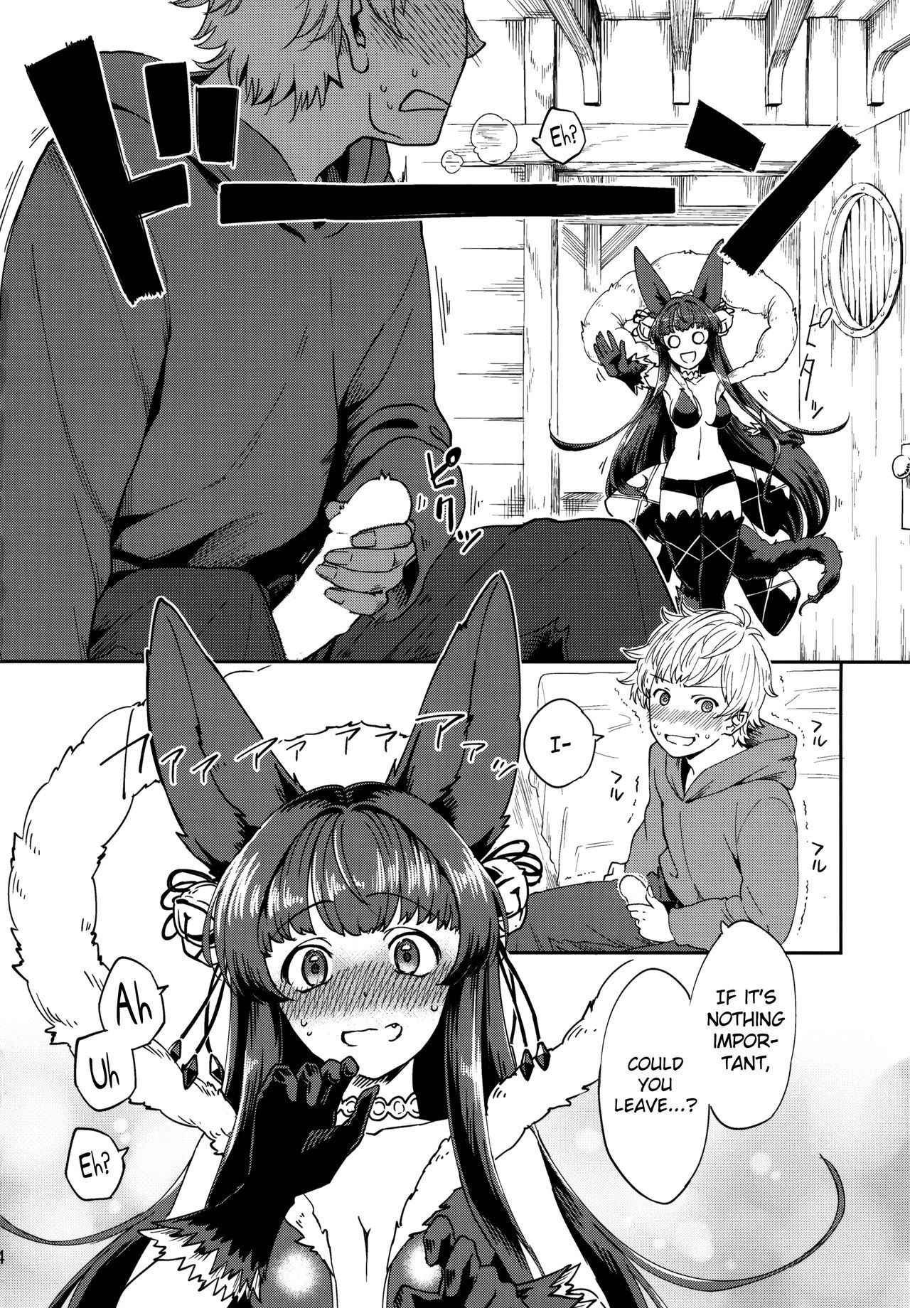 (ToreTama002) [Haraheridou (Herio)] Yuel no Heart ni Hi o Tsukete (Granblue Fantasy) [English] [biribiri]