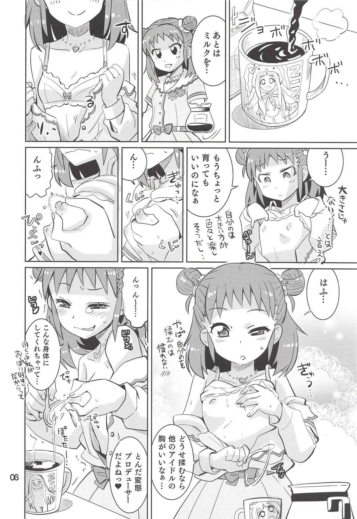 (Comic Stream#2) [Nekousa Pudding (Ra-men)] Monde Ii no wa Momareru Kakugo no Aru Idol dake da yo ne!! 2.5 (THE IDOLM@STER CINDERELLA GIRLS)