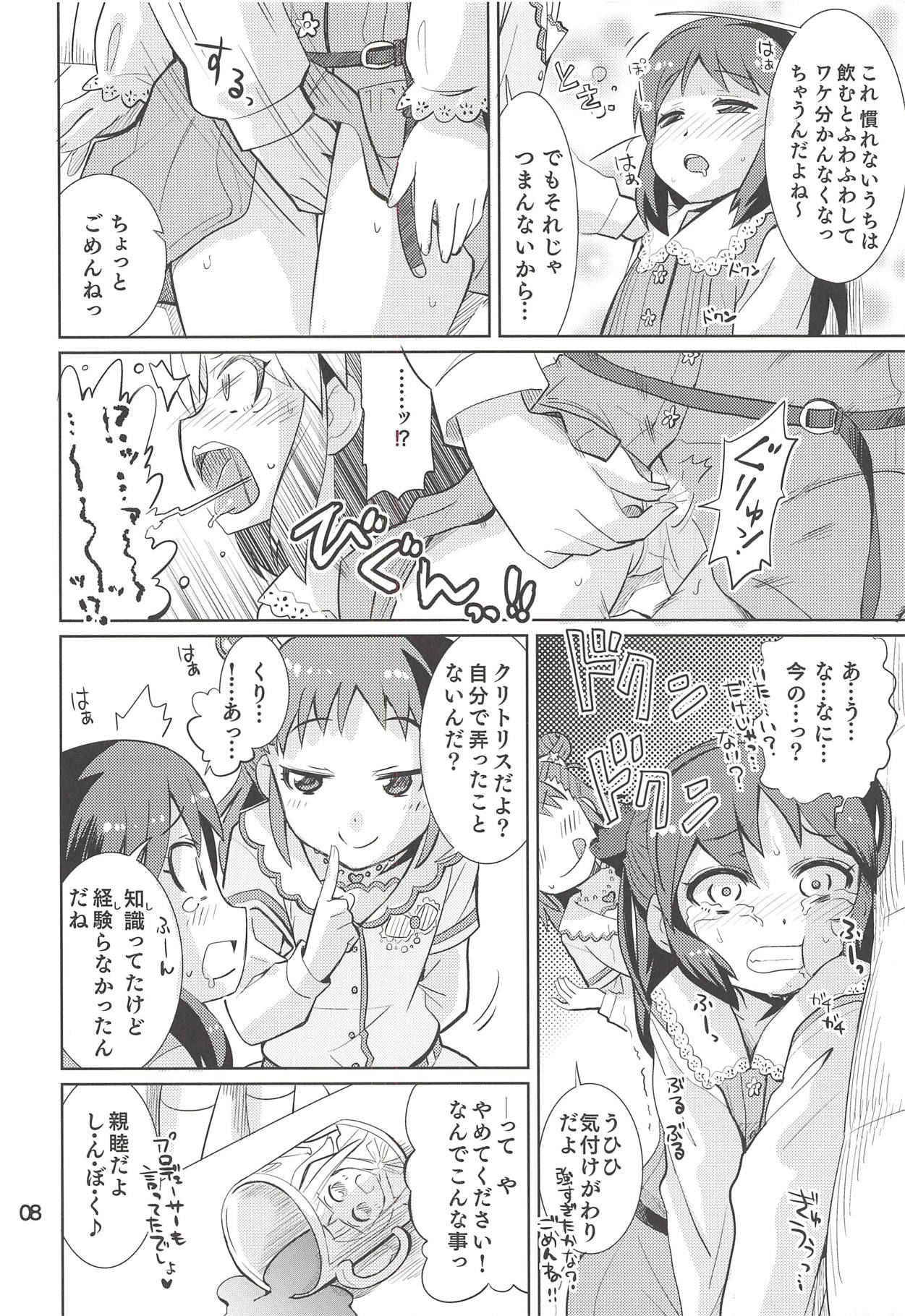 (Comic Stream#2) [Nekousa Pudding (Ra-men)] Monde Ii no wa Momareru Kakugo no Aru Idol dake da yo ne!! 2.5 (THE IDOLM@STER CINDERELLA GIRLS)