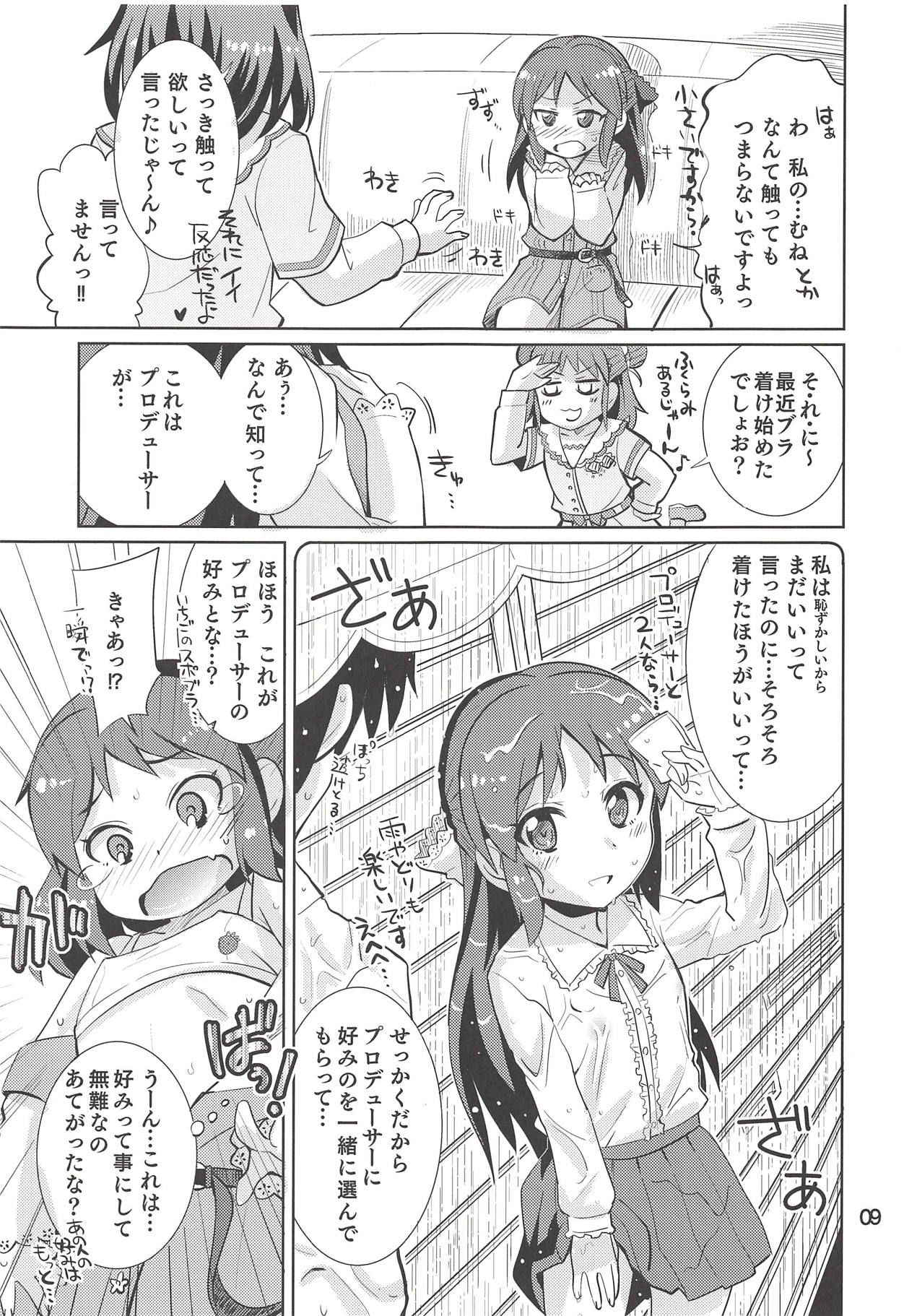 (Comic Stream#2) [Nekousa Pudding (Ra-men)] Monde Ii no wa Momareru Kakugo no Aru Idol dake da yo ne!! 2.5 (THE IDOLM@STER CINDERELLA GIRLS)