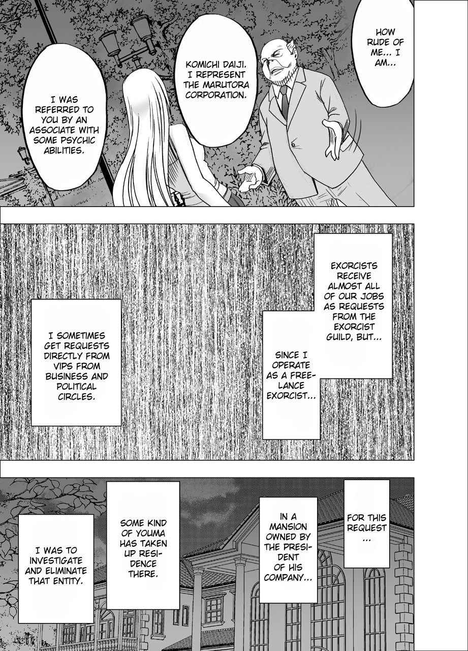 [Crimson] Shin Taimashi Kaguya [English]