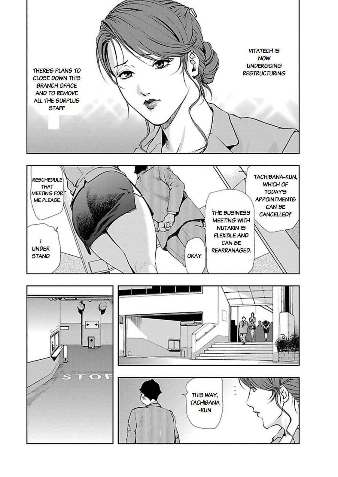 [Misaki Yukihiro] Nikuhisyo Yukiko chapter 8 [English] [Flamingice] [Digital]