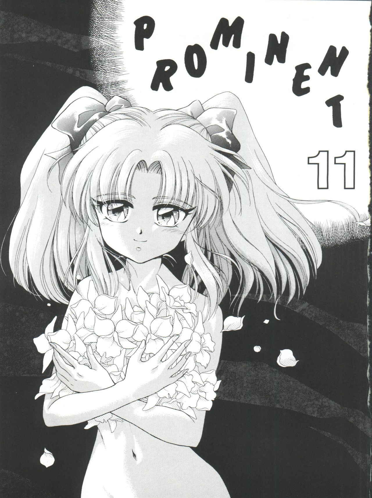 [DREAM HOUSE (Various)] PROMINENT 11 (Nadesico)