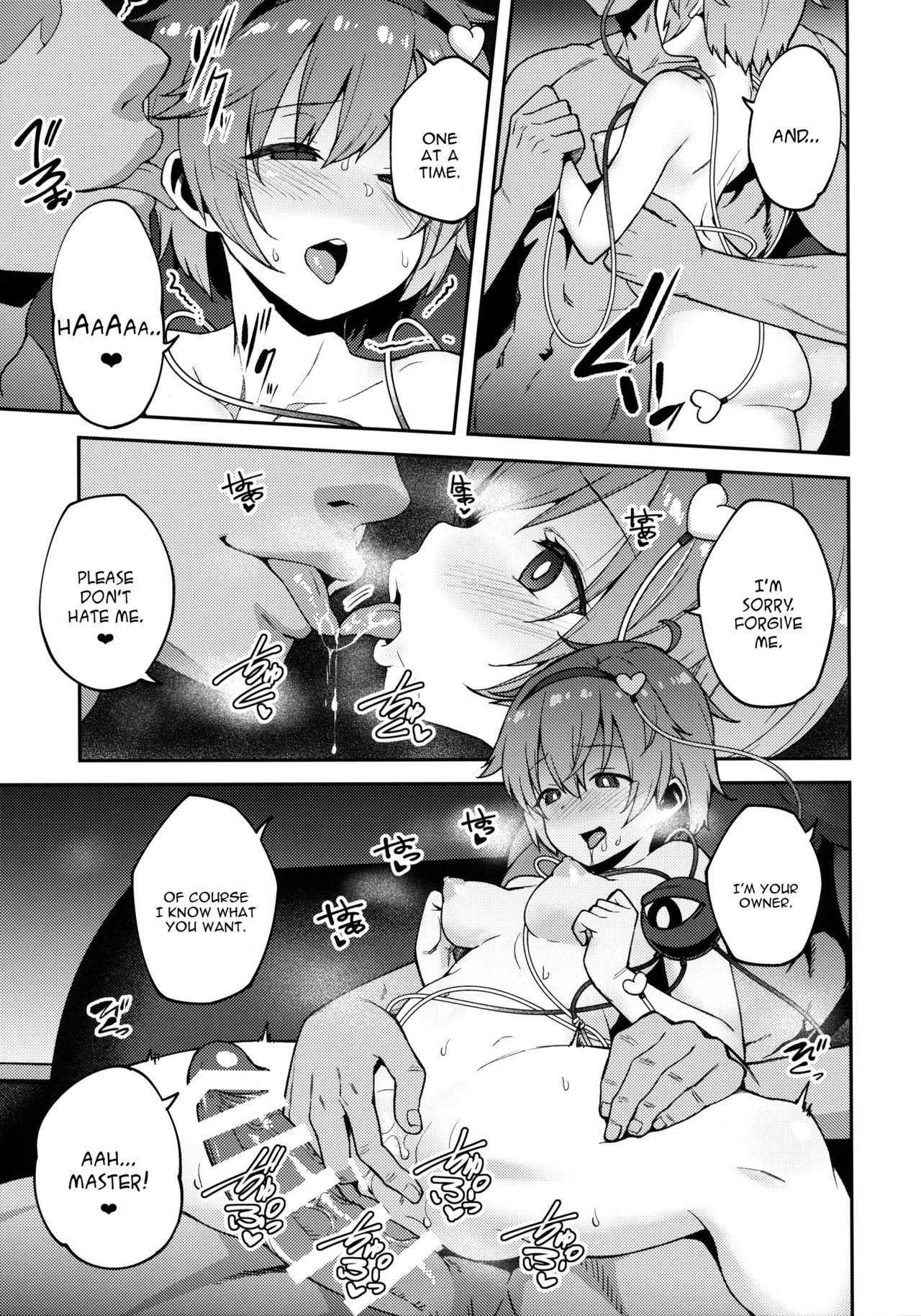 (Reitaisai 15) [Hirojuu Renshuuchou (Hiroya)] Pet Satori (Touhou Project) [English] [constantly]