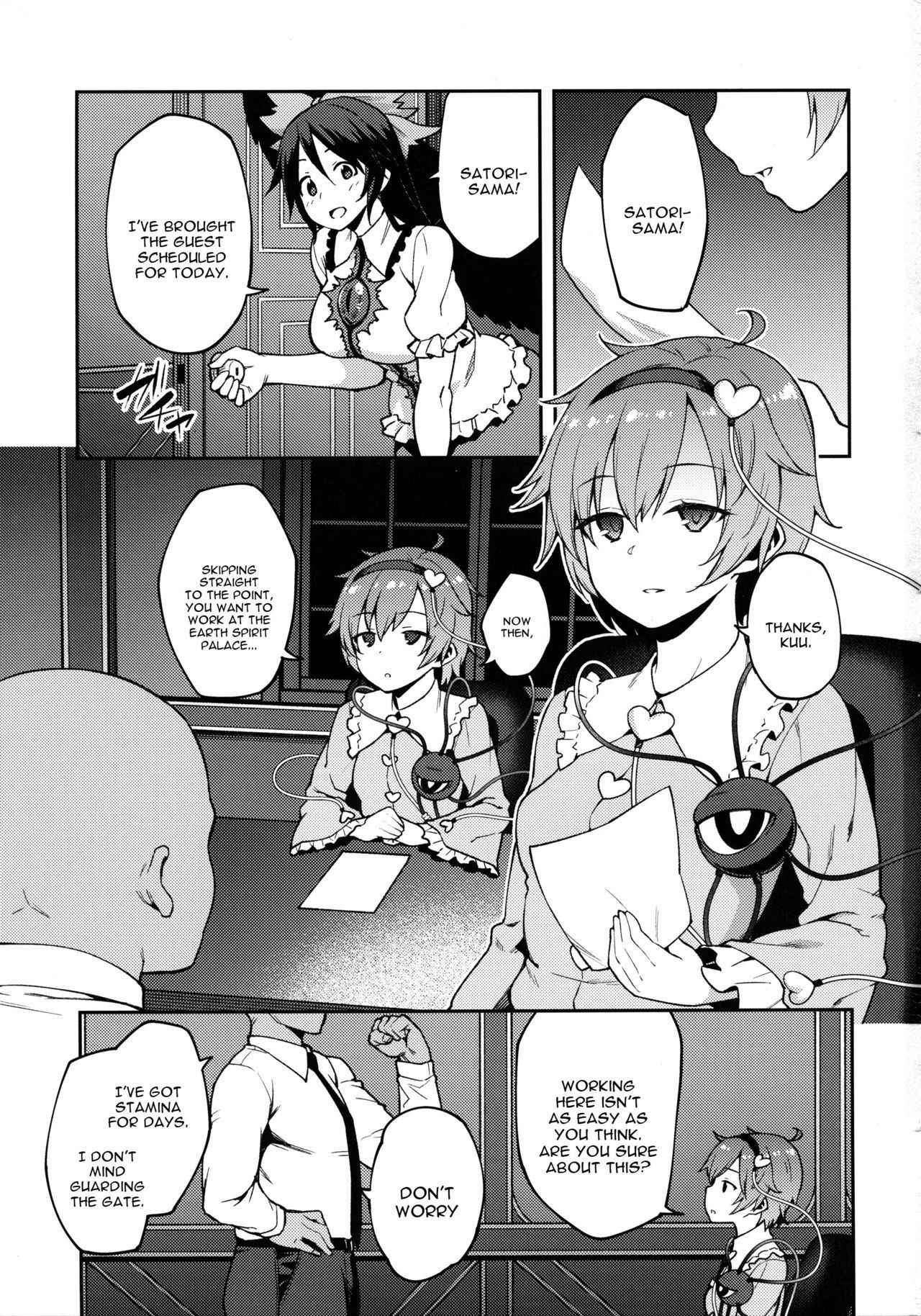 (Reitaisai 15) [Hirojuu Renshuuchou (Hiroya)] Pet Satori (Touhou Project) [English] [constantly]