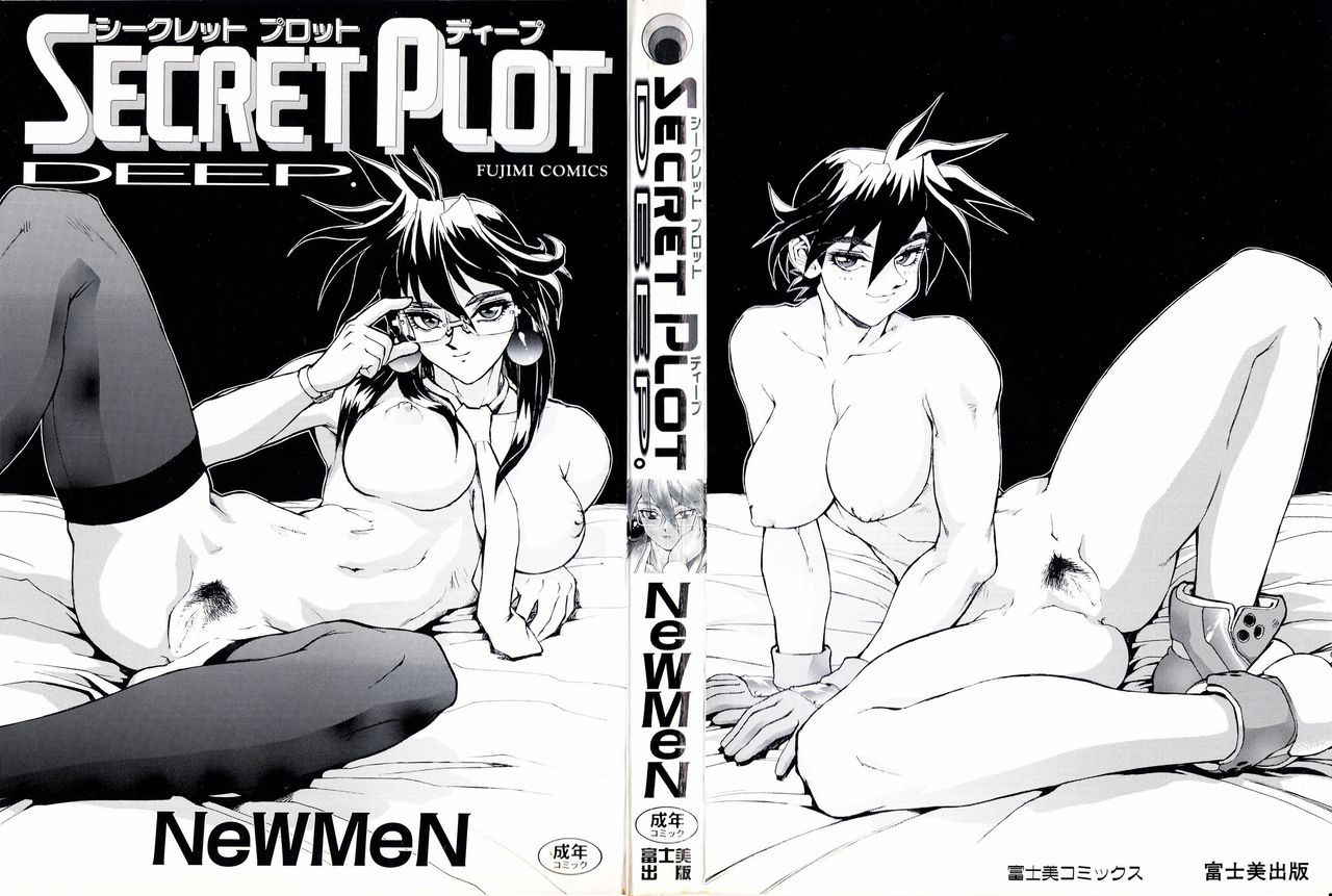 [NeWMeN] SECRET PLOT DEEP [Korean]