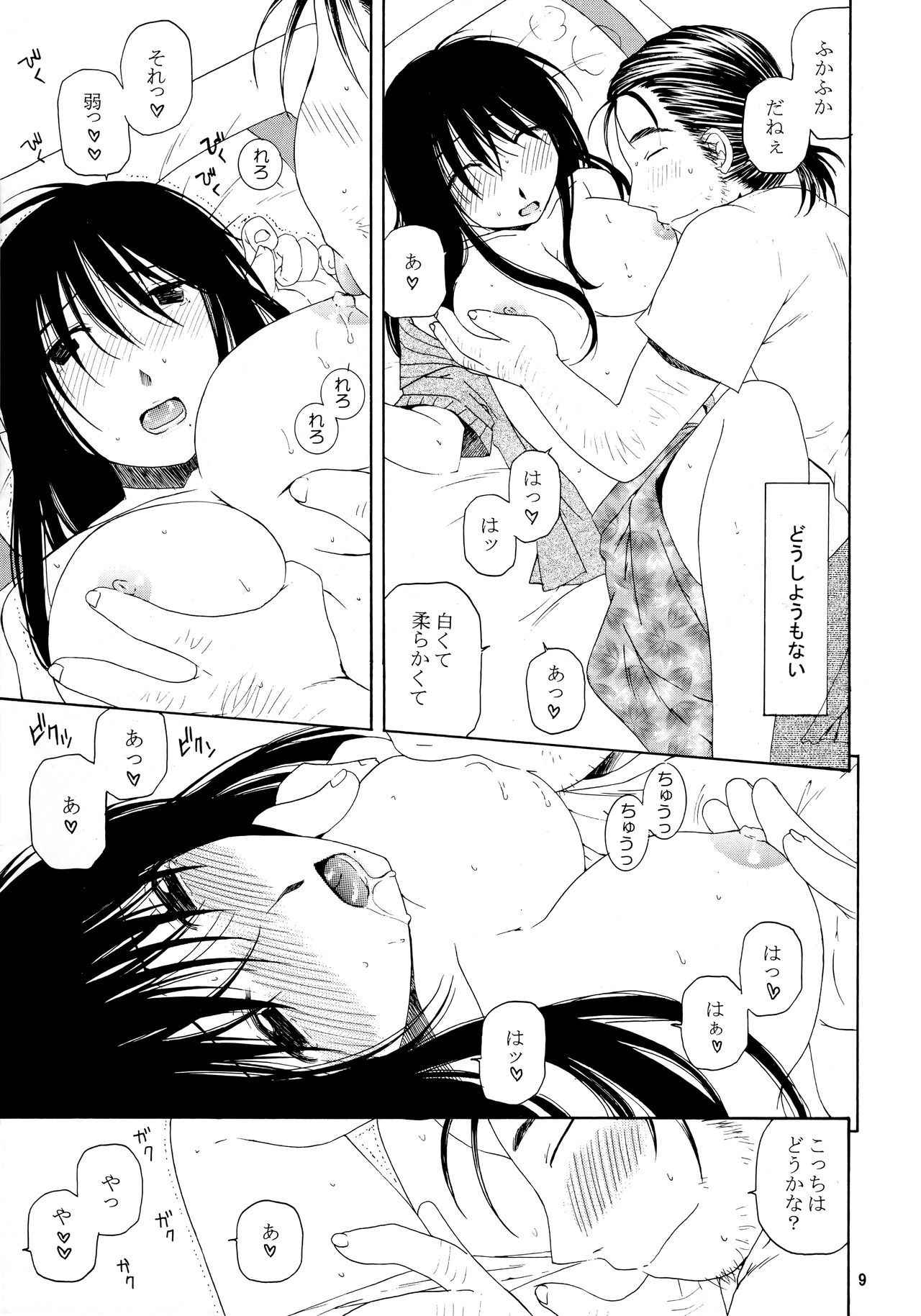 (SC27) [Mechanical Code (Takahashi Kobato)] SIMPLE LINE (Genshiken)