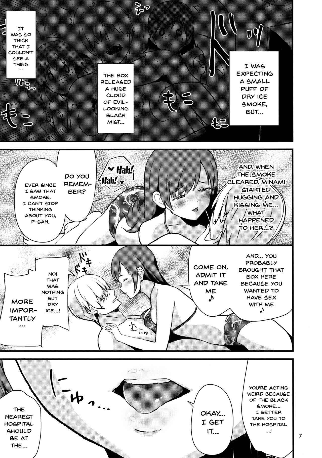 (C94) [Samidaregumi Tonsho. (Natuya Unchou)] Ecchi na Watashi-tachi wa, Ikaga desu ka (THE IDOLM@STER CINDERELLA GIRLS) [English] [Doujins.com]