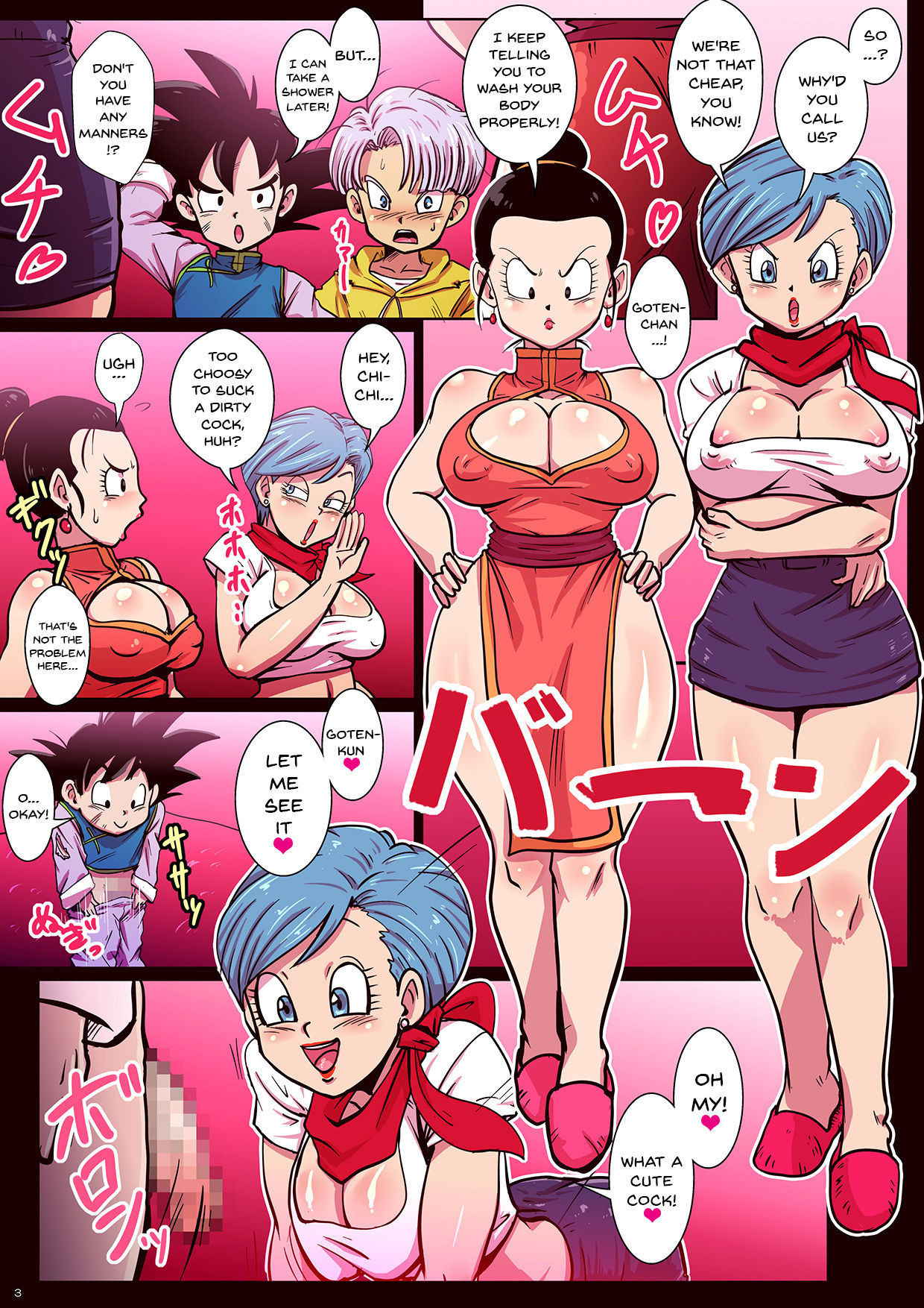 [Yuzuponz (Rikka Kai)] Delivery Bitch Mama Super (Dragon Ball Super) [English] [Doujins.com] [Digital]