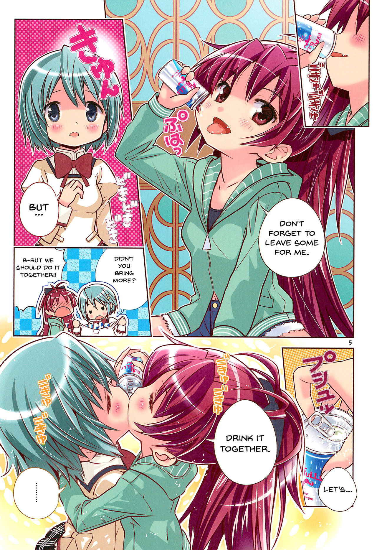 (C80) [Byousatsu Tanukidan (Saeki Tatsuya)] Watashi-tachitte Honto Baka Mitai ni Energy Drink ga Osuki (Puella Magi Madoka Magica) [English] [Doujins.com]