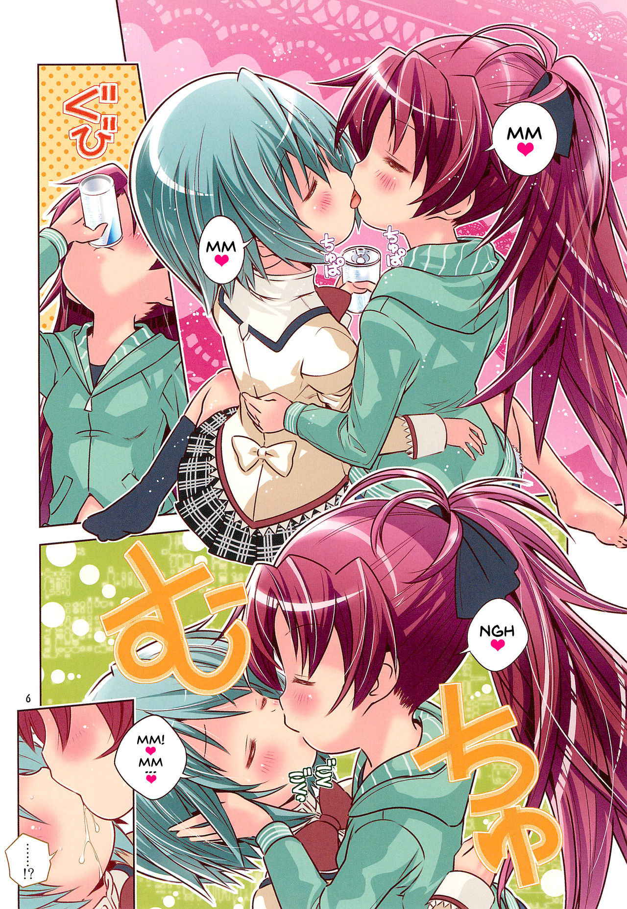 (C80) [Byousatsu Tanukidan (Saeki Tatsuya)] Watashi-tachitte Honto Baka Mitai ni Energy Drink ga Osuki (Puella Magi Madoka Magica) [English] [Doujins.com]