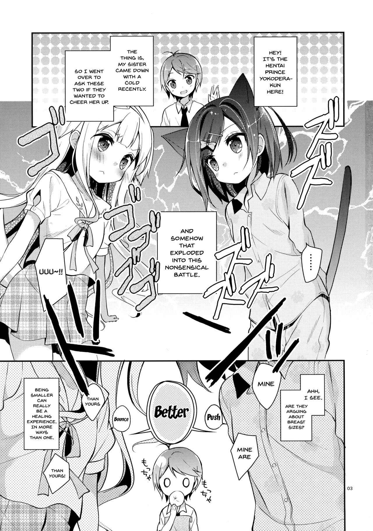 (C84) [Cocoa Holic (Yuizaki Kazuya)] Tsukko-chan to Komame-chan no Shintai o Sumizumi made Shirabe chau Hon (Hentai Ouji to Warawanai Neko) [English] [Doujins.com]