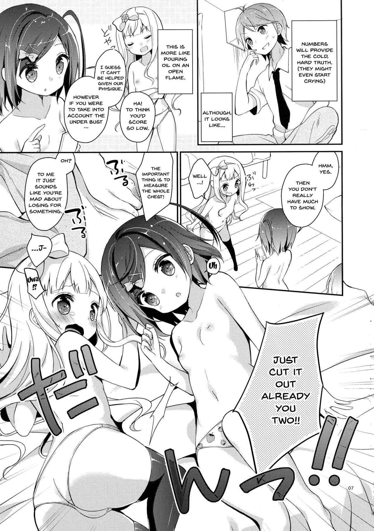 (C84) [Cocoa Holic (Yuizaki Kazuya)] Tsukko-chan to Komame-chan no Shintai o Sumizumi made Shirabe chau Hon (Hentai Ouji to Warawanai Neko) [English] [Doujins.com]