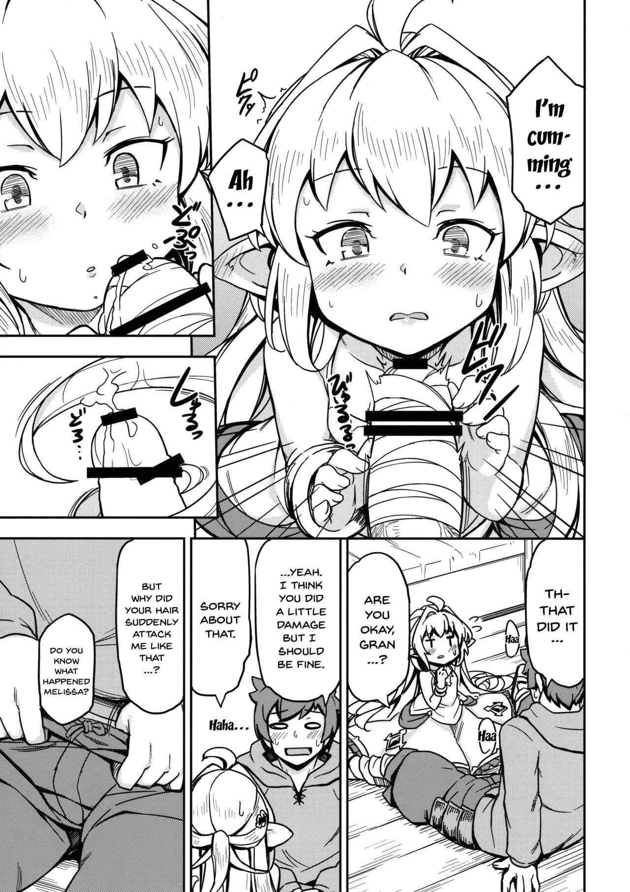 [SECREDER (Jingai Modoki)] Morokoshi Hime wa Power Max ni Shitai (Granblue Fantasy) [English] [Doujins.com] [2018-08-24]