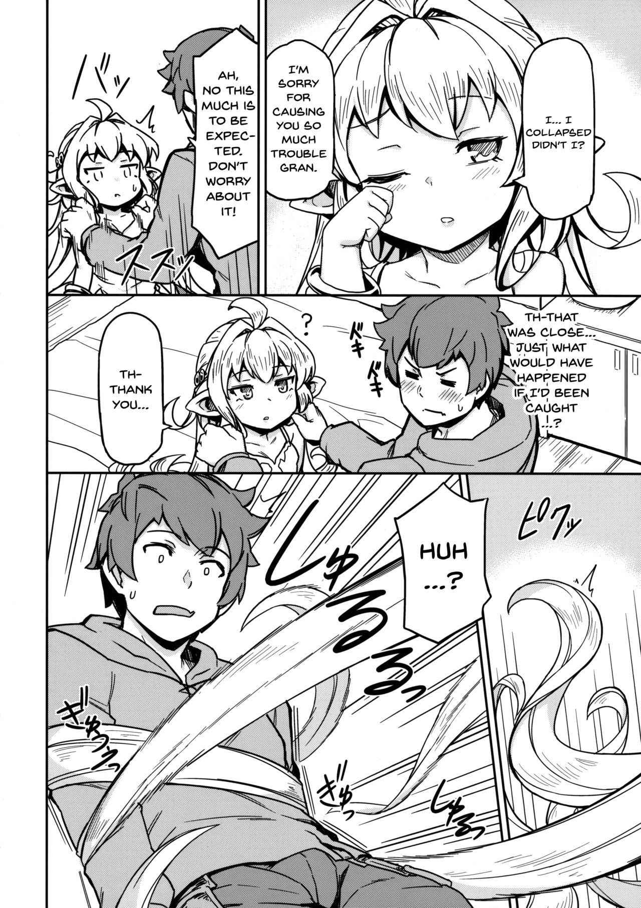 [SECREDER (Jingai Modoki)] Morokoshi Hime wa Power Max ni Shitai (Granblue Fantasy) [English] [Doujins.com] [2018-08-24]