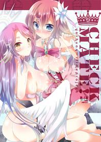 (C86) [Slime Kikaku, Yohsyuan (Kuriyuzu Kuryuu, Son Yohsyu)] CHECKMATE! (No Game No Life) [English] [Doujins.com]